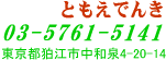 Ƃł